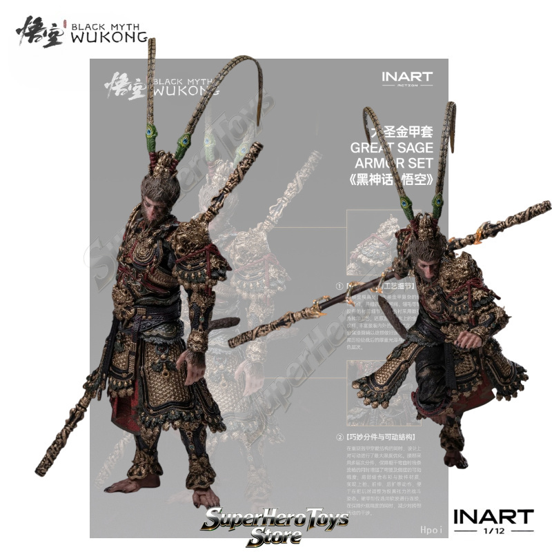 Model Kit Wukong - 사전 판매 INART 액션 블랙 미스: