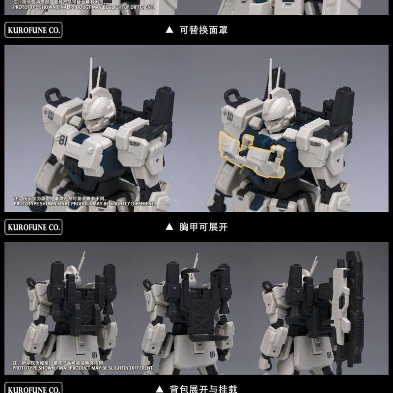 Model Kit Lancelot - 쿠로후네 코 1~144 Ez8 메카 조립