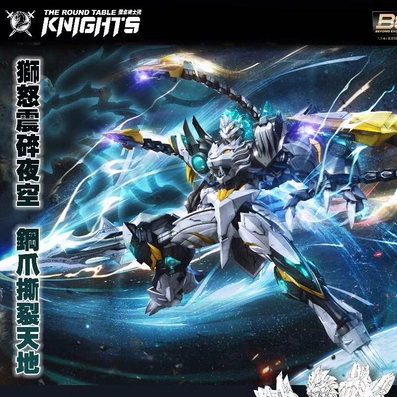 SNAA 1/144 버스트 라이온 베디베레 메카 모델  - Model Kit Lancelot 리뷰 및 가격