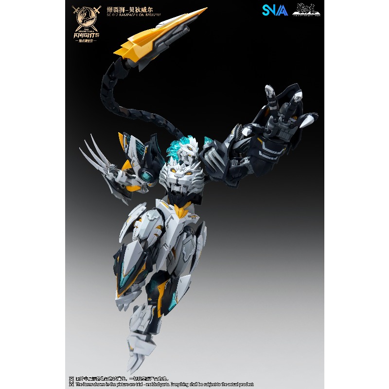 SNAA 1/144 버스트 라이온 베디베레 메카 모델  - Model Kit Lancelot 리뷰 및 가격