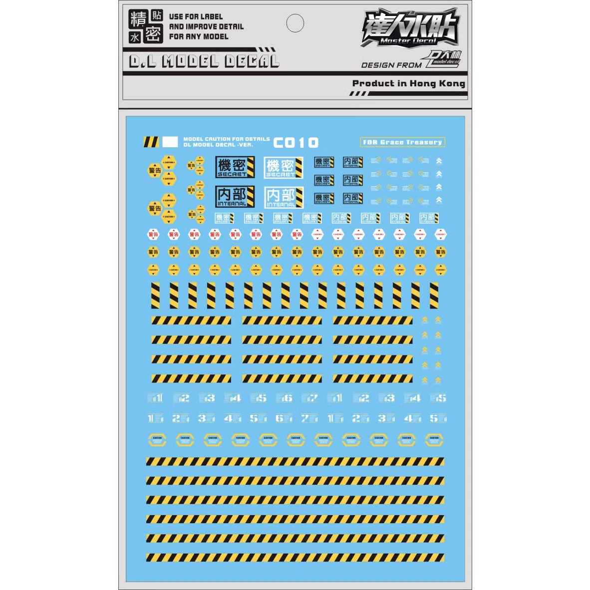 마스터 데칼 C010 형광 경고 로고 워터 데칼 유니버 - Model Kit Eva 리뷰 및 가격