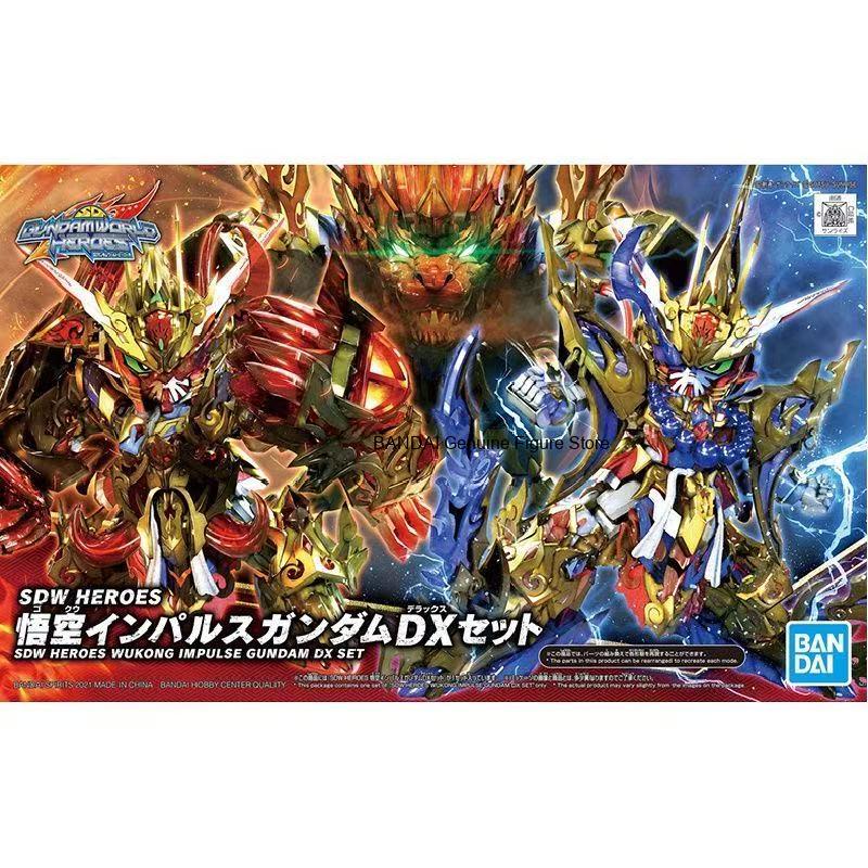 재고 있음 BANDAI SDW 히어로즈 손오공 건담 D - Model Kit Wukong 리뷰 및 가격
